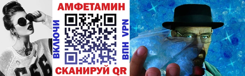 где купить   OMG ССЫЛКА  Амфетамин 97%  Покачи 