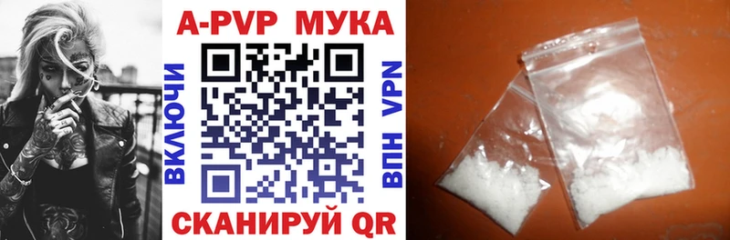 А ПВП кристаллы Покачи