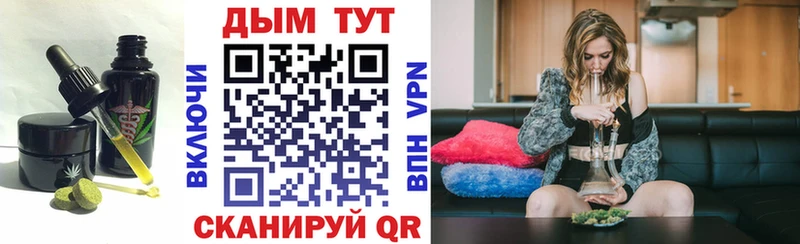 Печенье с ТГК марихуана  сколько стоит  Покачи 