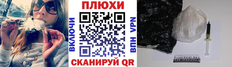 Гашиш hashish Покачи