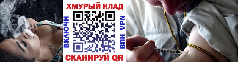 ГЕРОИН герыч  Покачи 