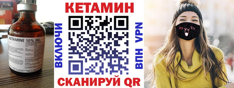 Кетамин VHQ  Покачи 