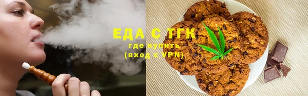 кокс Армянск
