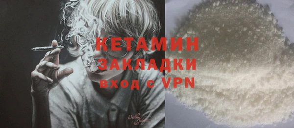 mdpv Арсеньев