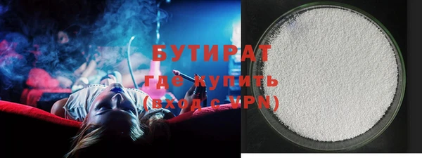 кокс Армянск