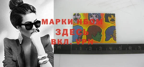 кокс Армянск