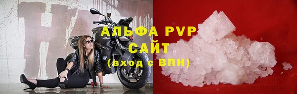 кокс Армянск