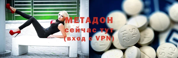 mdpv Арсеньев