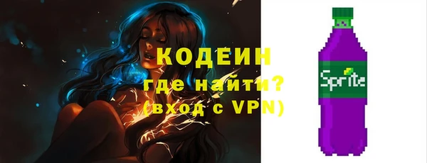 бутират Пролетарск
