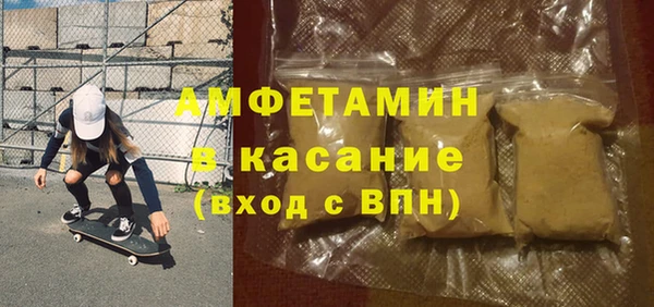 кокс Армянск