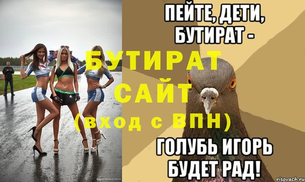 герыч Аркадак
