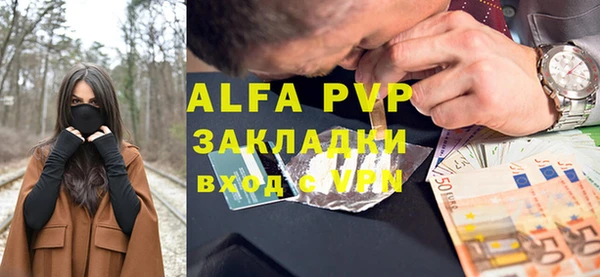 mdpv Арсеньев