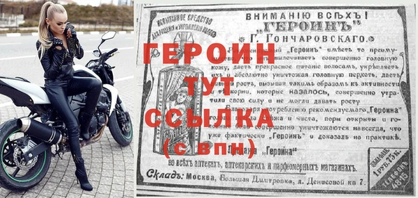 марки lsd Протвино