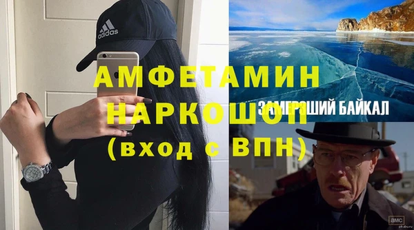mdpv Арсеньев