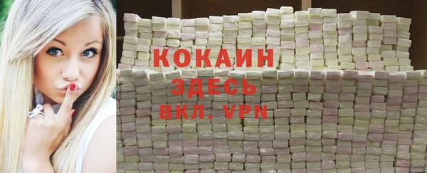 бутират Пролетарск