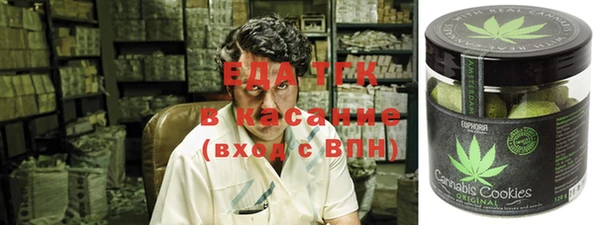 кокс Армянск