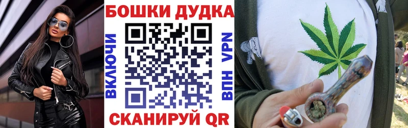Шишки марихуана THC 21% даркнет сайт Покачи